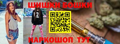 трава Балашиха
