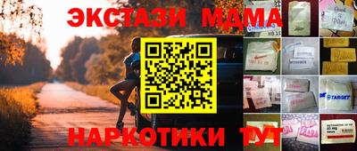трава Балашиха