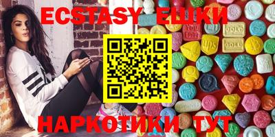 МДМА Балахна