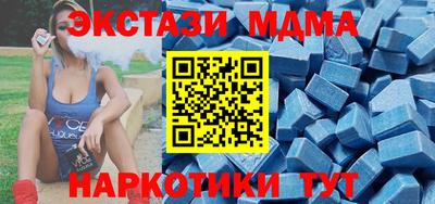 трава Балашиха