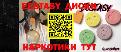 МДМА Балахна