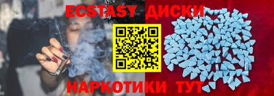 трава Балашиха