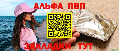 трава Балашиха
