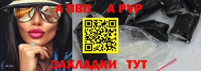 трава Балашиха