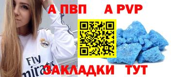 кристаллы Балаково