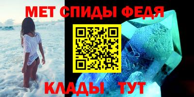 МДМА Балахна