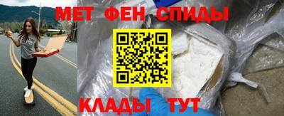 МДМА Балахна