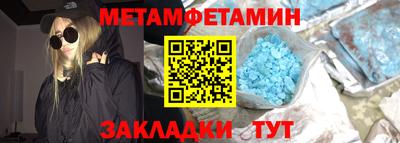 кристаллы Балаково