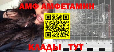 трава Балашиха