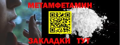 трава Балашиха