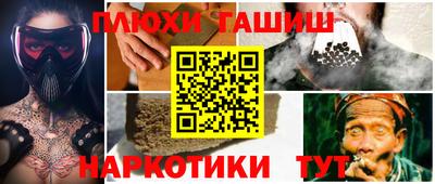 ALPHA-PVP Апшеронск