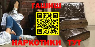 ALPHA-PVP Апшеронск