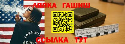трава Балашиха
