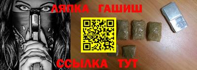 ALPHA-PVP Апшеронск