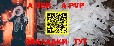 меф VHQ Апрелевка