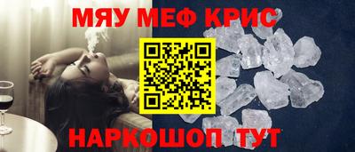 трава Балашиха