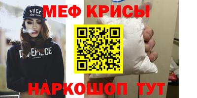 ALPHA-PVP Апшеронск