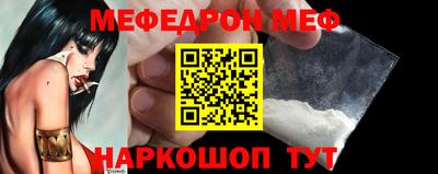 меф VHQ Апрелевка