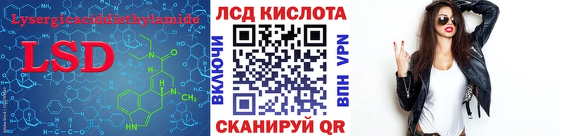 hydra ссылка  Бердск  ЛСД экстази ecstasy  наркота 