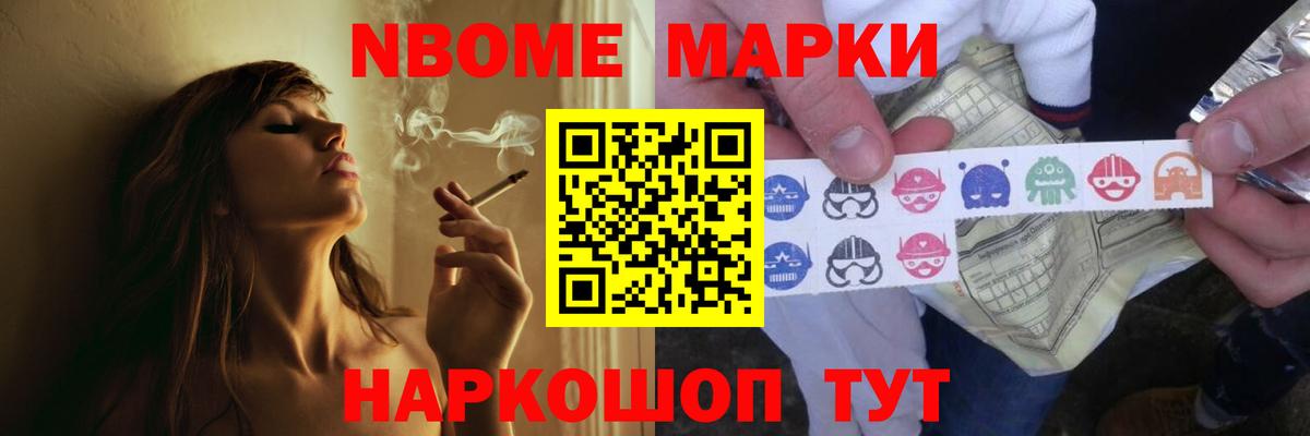 Бердск  ЛСД экстази кислота  Вход с VPN  ЛСД экстази кислота 