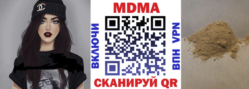 МДМА VHQ Бердск