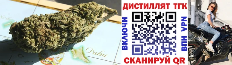 купить  сайты  Бердск  дарк нет телеграм  Дистиллят ТГК Wax 