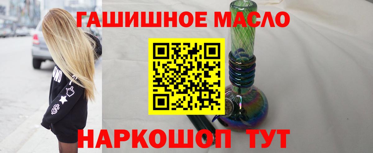 Бердск  Дистиллят ТГК Wax  Вход с VPN 