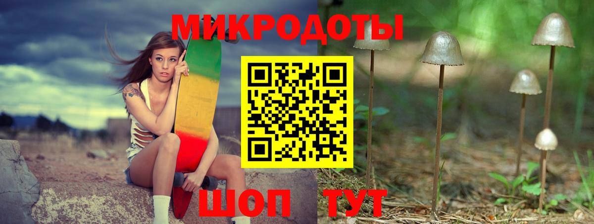 Псилоцибиновые грибы мухоморы  Бердск 